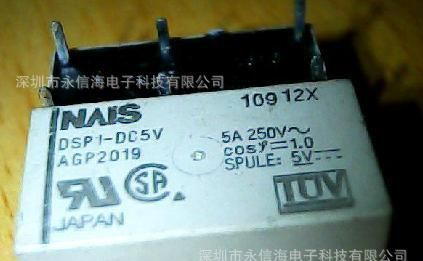 供应DSP1-L2-12V松下继电器Panasonic/松下价格面议量大从优