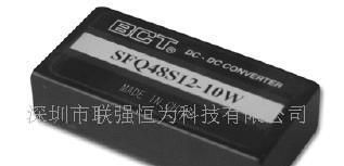 供应电源模块,10W宽范围输入系列(共8款）(图)