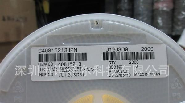 现货供应贴片电感2520 2.2UH 22UH 叠层绕线系列 2520贴片电感