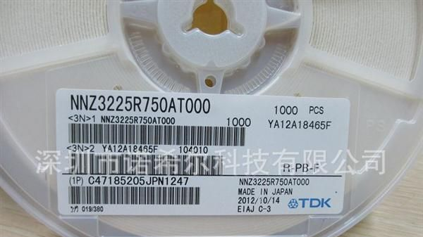 现货供应贴片磁珠1210 75R 高频大电流系列 1210贴片磁珠