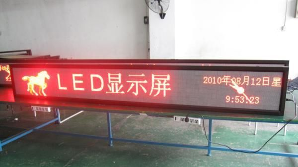 P4.75室内64*320点阵跑马灯 led信息广告屏 led点阵条屏 门头屏