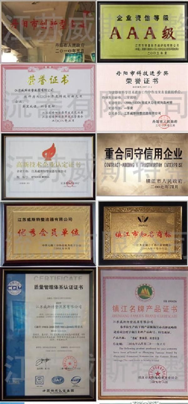 整流二极管晶闸管混合模块DW 可控硅模块_MFC300A【厂家直供】