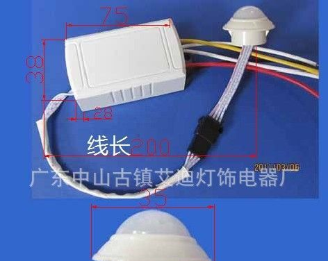 传感器价格 感应开关元件价格声光控延时感应开关LED人体红外感应
