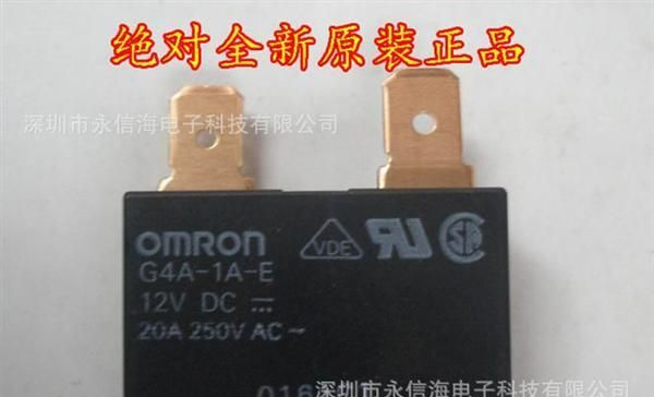 供应G4A-1A-PE-12V欧姆龙继电器OMRON/密封式价格面谈
