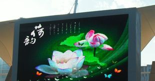 内蒙赤峰PH16户外全彩显示屏——深圳实力厂家