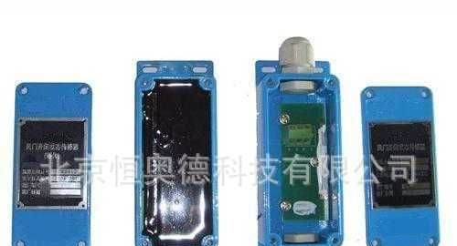 矿用风门开闭状态传感器 风门开闭状态传感器 传感器