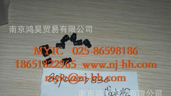 供应汽车连接器85901000830 特价清仓