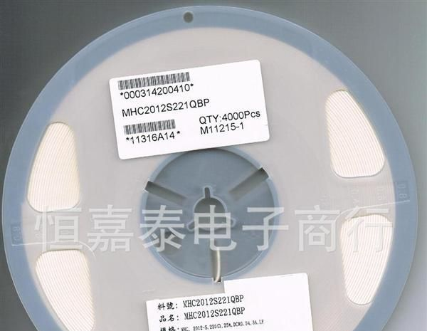 供应佳邦0805磁珠 MHC2012S221QBP