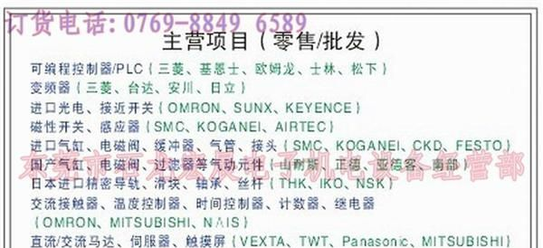 几乎全新现货OMRON/欧姆龙 K3HB-XAD-AT11固态继电器