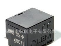 HMS05-P，LEM霍尔传感器，HMS 05-P现货供应中！全新原装！