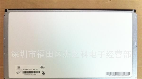 N133BGE-L31,N133BGE