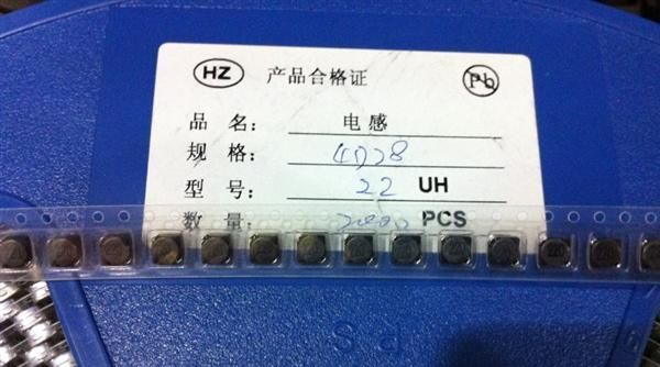 贴片屏蔽电感 4D28  5*5*3  22UH 220N 热卖现货