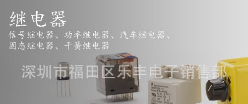 批发松乐继电器SRS-12VDC-SL SRS-05VDC-SL 全新原装