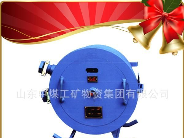 中功率矿用隔爆型检漏继电器