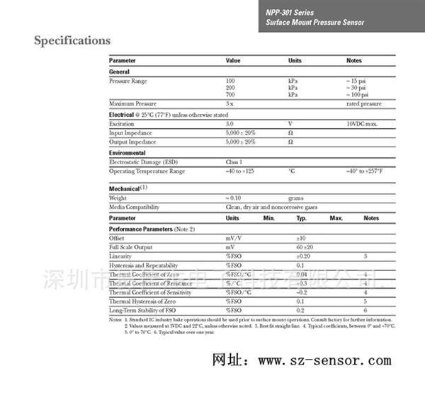 轮胎硅压力传感器 NPP-301A-700A