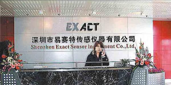 不锈钢防腐蚀压力传感器||压力变送器|压力传感器工厂|EXP903