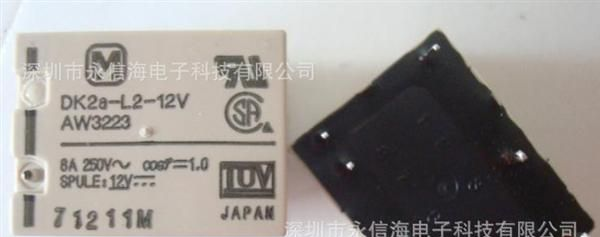 供应DK2A-L2-12V松下继电器二开二闭Panasonic/松下5（A） 面議