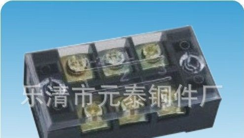 TB 3位 15A 接线端子排 铜件