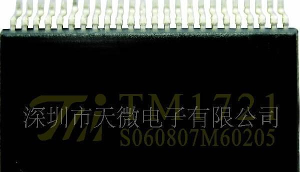供应恒流驱动IC