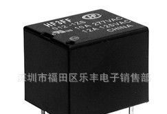 现货供应宏发功率继电器HF3FF JQC-3FF 规格齐全