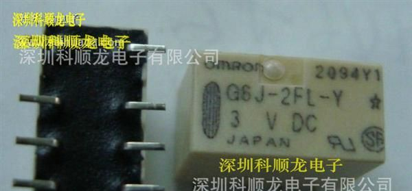 OMRON G6J-2FL-Y G6J-2FL-Y3VDC 1A3V 信号继电器 进口全新