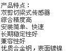 供应传感器 托利多SBD系列双剪切梁桥式称重传感器