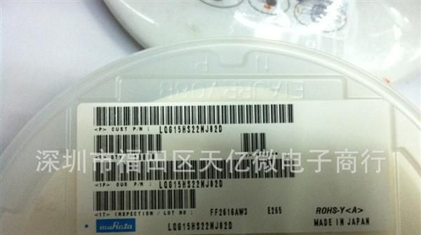全系列 贴片电感磁珠 MURATA/村田 LQG15HS22NJ02D 0402 22NH