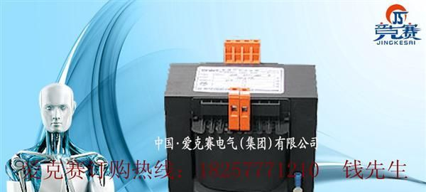 JBK5-200VA机床变压器 全铜机床变压器 定做机床变压器
