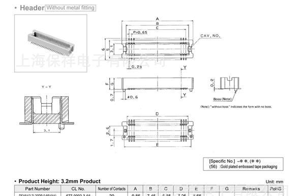 Hirose/HRS/广濑 DF15(3.2)-50DP-0.65V(56) 基板对基板连接器