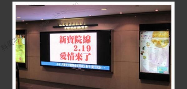 西藏LED电子屏