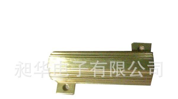 供应黄金铝壳电阻