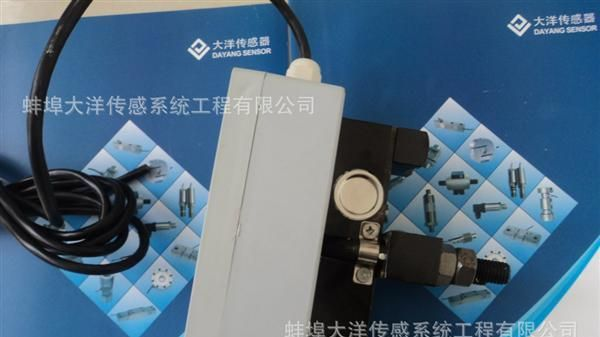蚌埠大洋供应优质拉力，压力，称重，测力传感器