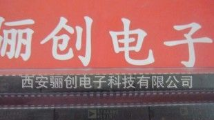 供应模拟多路复用器DG419B