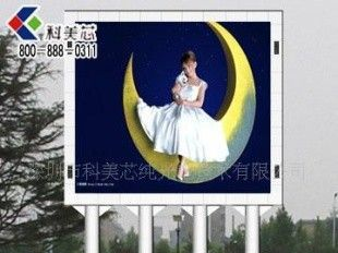 常熟广告LED全彩大屏幕