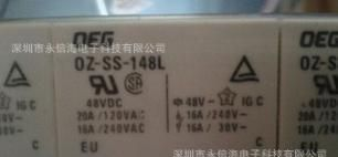 供应继电器，OZ-SS-124L，以面议价格为准，可议价
