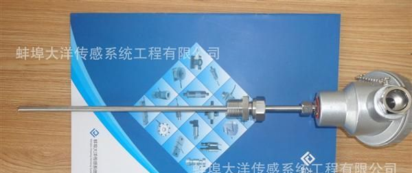 供应温度传感器，DYWD-003活动螺纹安装式温度传感器/变送器