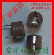 供应RoHs直插50P、60P、70P微调电容可调电容【代理商优势货源】