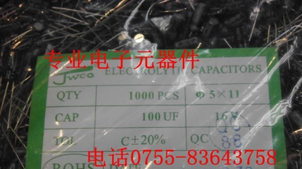 16V100UF电解电容 手机充电器电容 普通体积5*11 厂家直销 20/K