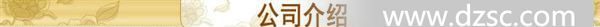 厂家生产 led时间显示屏箱体 led条形显示屏箱体