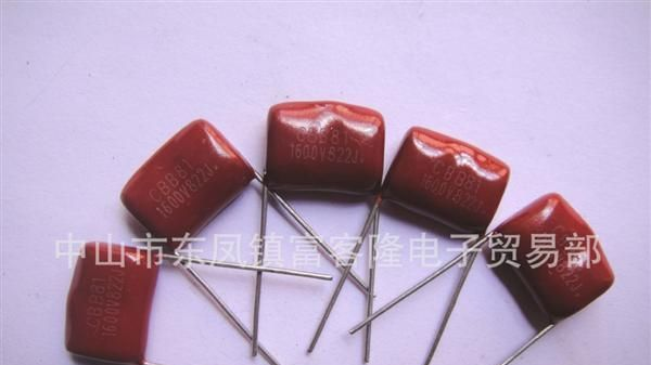 现货供应薄膜电容CBB21,CBB22,CBB81电容 1600V822J