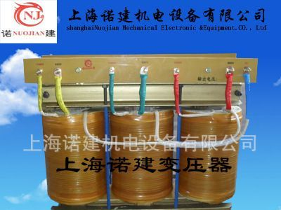 供应220/380v三相干式隔离变压器 现货供应