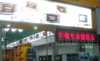 led显示屏品牌，室内单红色led显示屏，3.75单色屏 广州厂家直销