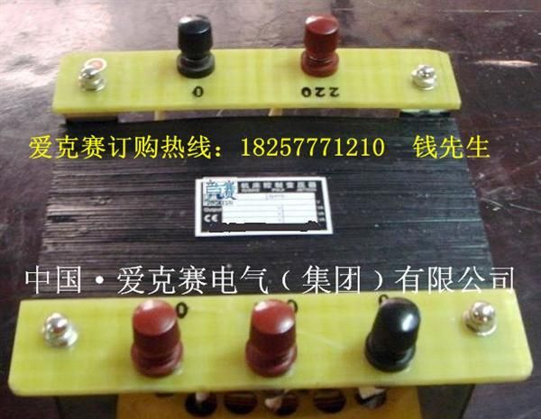 激光雕刻机RC0406L单相控制变压器BK-3000VA 隔离变压器