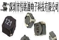 供应功率电感.贴片.工字.线圈 屏蔽电感
