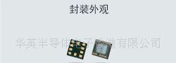 BH1771  BH1771GLC-E2 光学式近接传感器＋数字照度传感器
