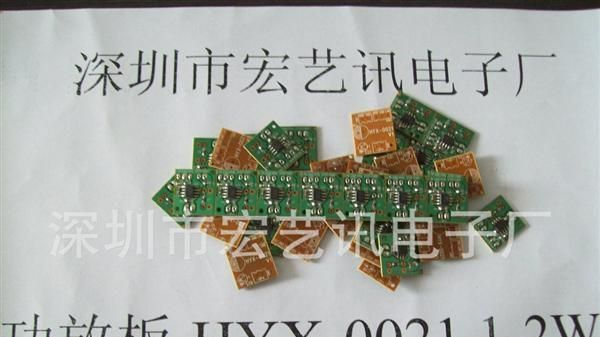 小喇叭功放板 优质单喇叭功放板 小功率单声道功放板 迷尔功放板