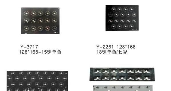 供应LED铝基线路板LEDPCB大功率LED路灯板沉金板沉银板