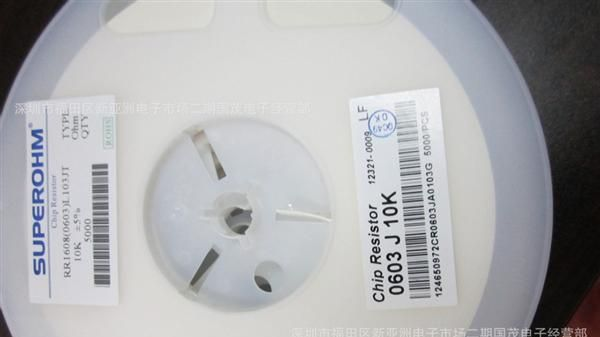 现货供应优质厚生贴片电阻0201 0402 0603 0805 1205 系列现货