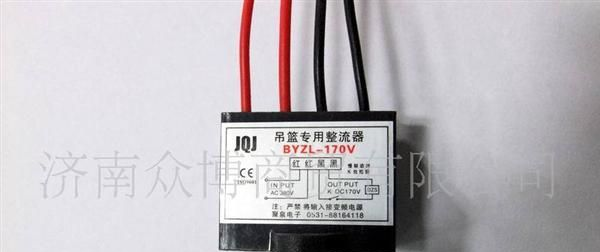 变压整流器BYZL-99/BYZL-170