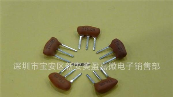 优质供应6.0M陶瓷晶振